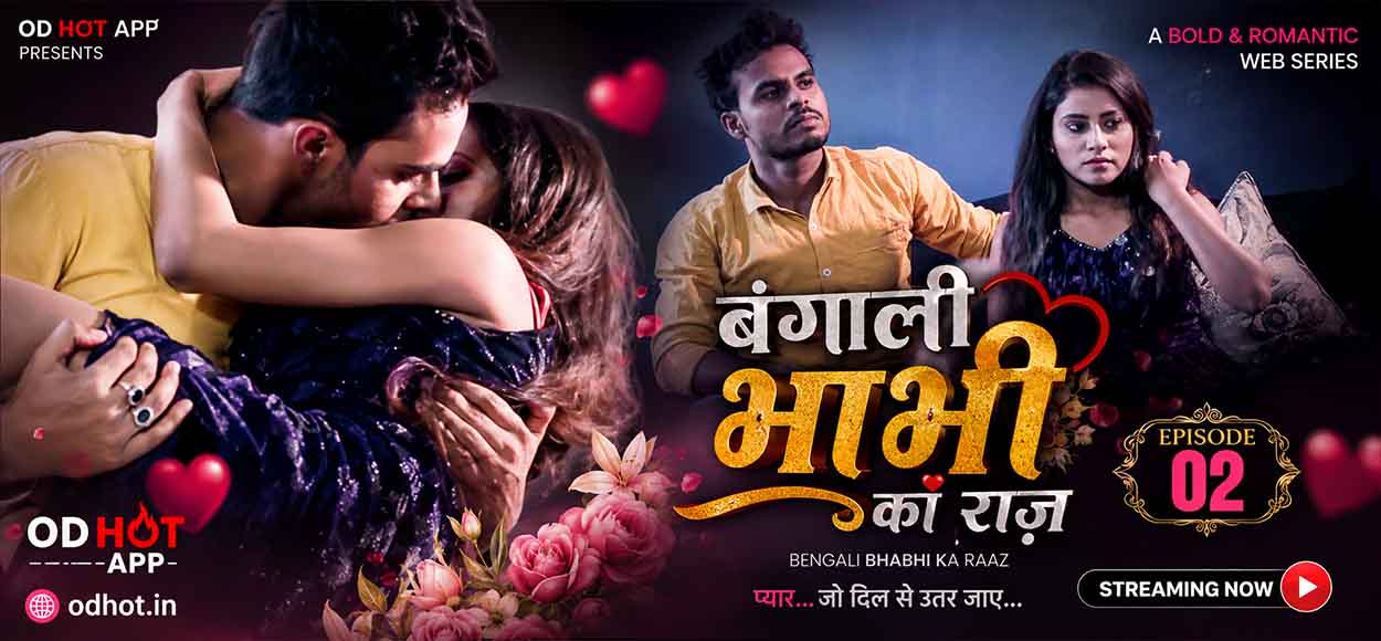 Bengali Bhabhi Ka Raaz EP 2